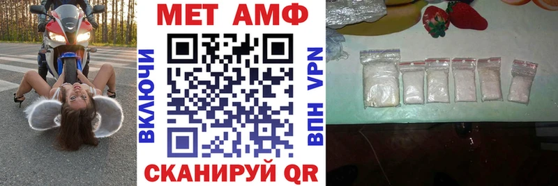 АМФ VHQ  блэк спрут онион  Менделеевск 