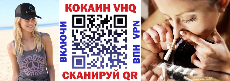 COCAIN Колумбийский Менделеевск