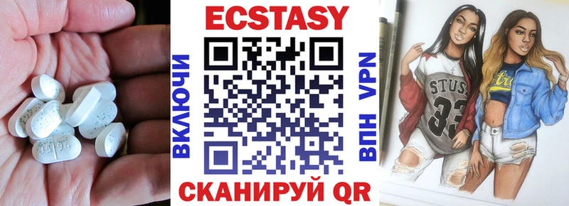 Ecstasy 99%  Менделеевск 