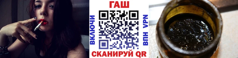 ГАШИШ Ice-O-Lator где можно купить наркотик blacksprut онион Менделеевск