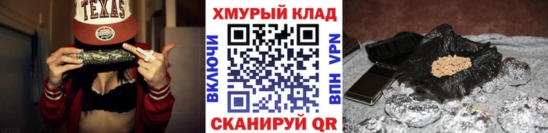 ГЕРОИН хмурый дарк нет клад Менделеевск