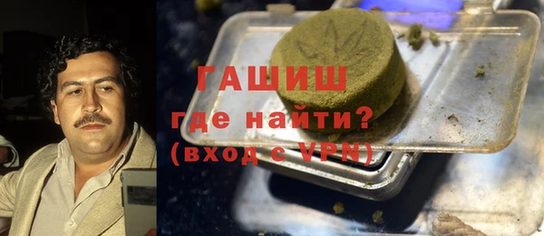 ALPHA PVP Алексин