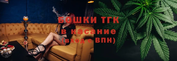 дистиллят марихуана Алексеевка