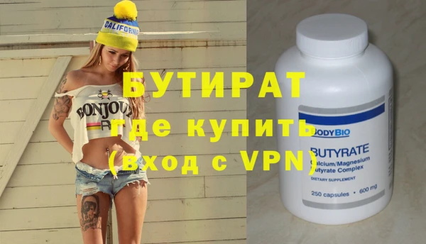 дистиллят марихуана Алексеевка