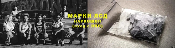 ALPHA PVP Алексин