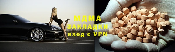 ALPHA PVP Алексин