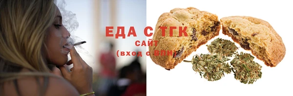 дистиллят марихуана Алексеевка