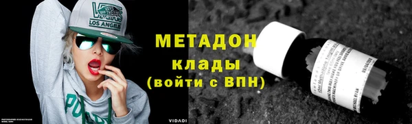 дистиллят марихуана Алексеевка