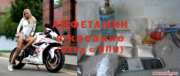 соль курить ск Нязепетровск