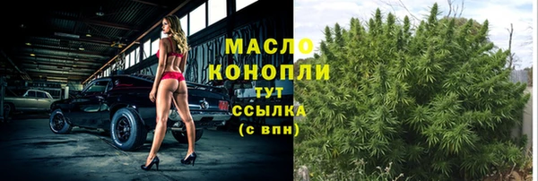 дистиллят марихуана Алексеевка