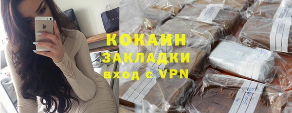 ALPHA PVP Алексин