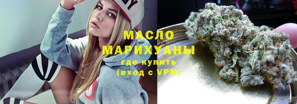 дистиллят марихуана Алексеевка