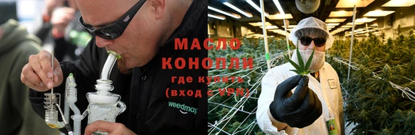 дистиллят марихуана Алексеевка