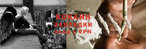 дистиллят марихуана Алексеевка