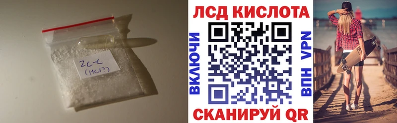darknet формула  Менделеевск  LSD-25 экстази кислота 