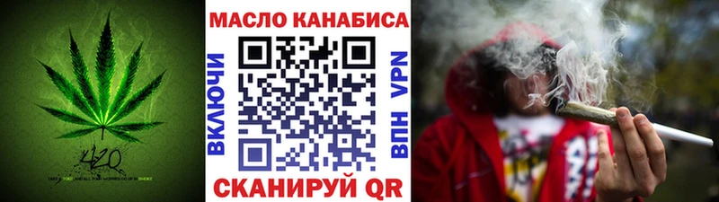 ссылка на мегу ссылки  купить  сайты  Менделеевск  ТГК концентрат 
